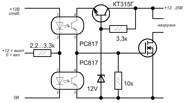 P627 оптопара схема включения