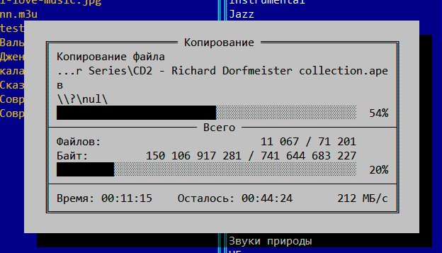 Копирование2-HDD-2-nul.png
