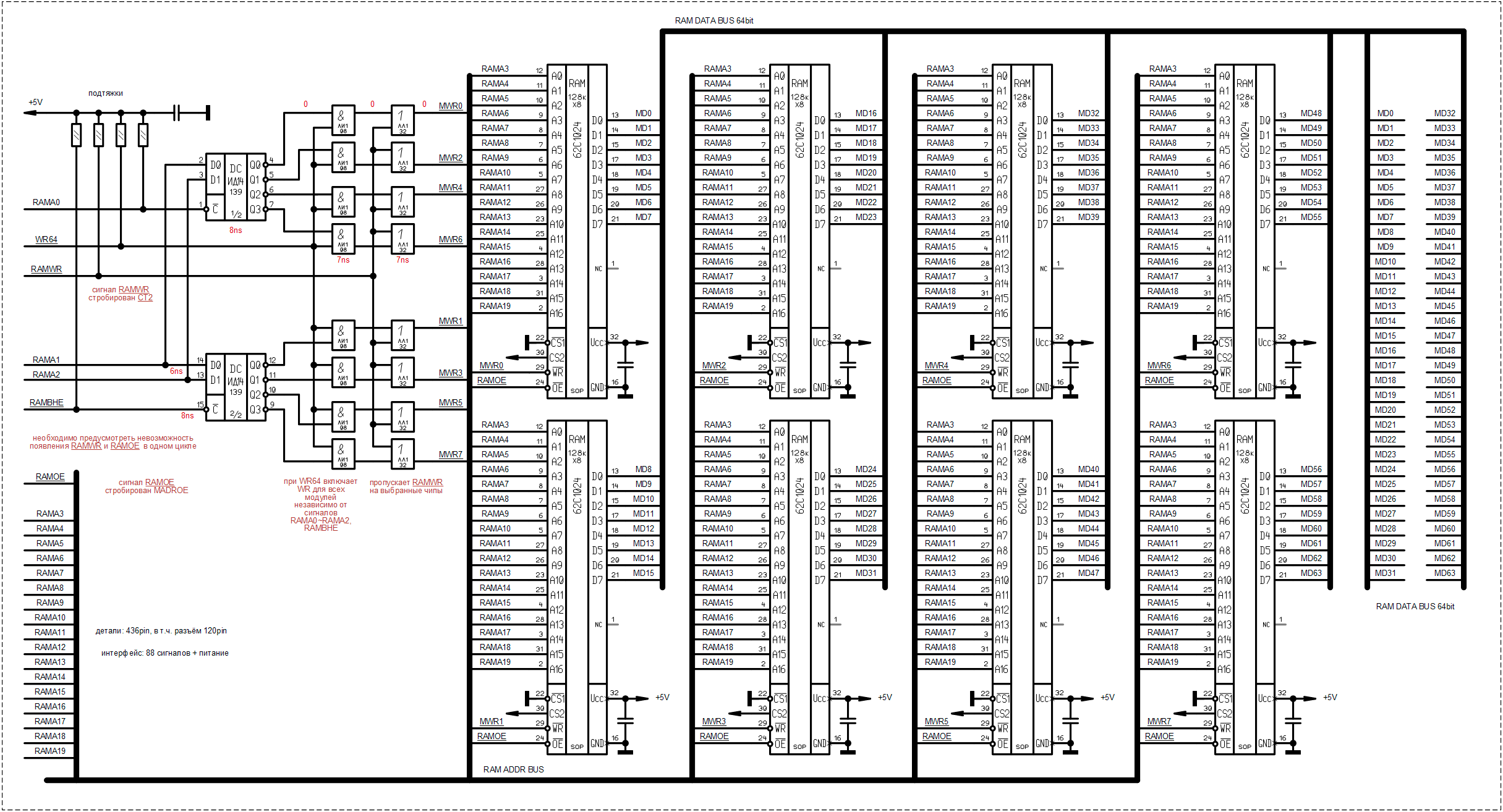 8086_RAM_module_schematic.png